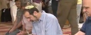 Muslim Jewish Interfaith Iftaar for Ramadan